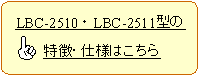LBCボタンB.gif