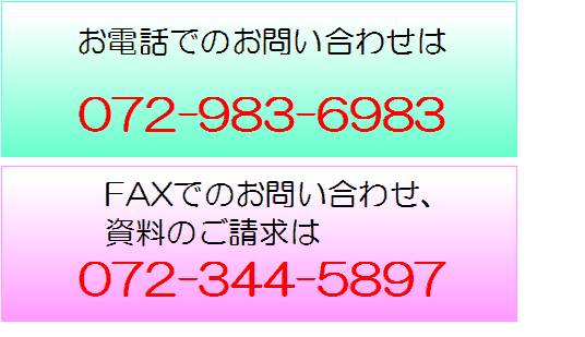 精密切断機のワイズマシンお問い合わせ先.bmp